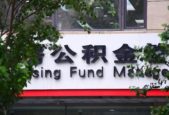广州公积金提取找黄牛（公积金提取黄牛准备资料）